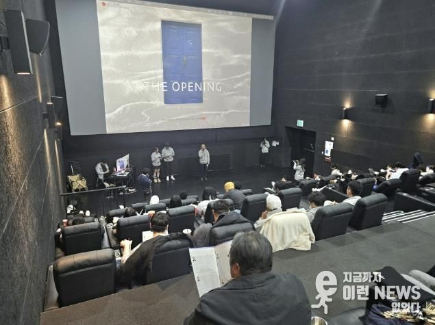 동두천시, 2025년 한국문화영상고 학생자치 축제...제15회 'KCM MEDIA FESTIVAL (THE OPENING)' 영상제 성황리 개최