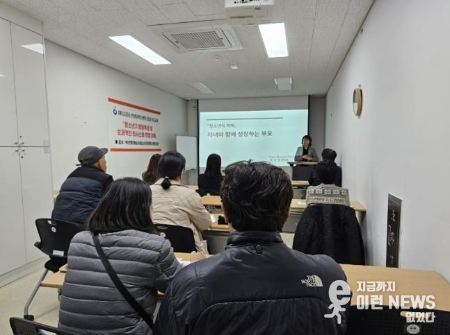 하남시, 2025년 패키지 부모교육 시즌Ⅲ 성료 … 407명 참여