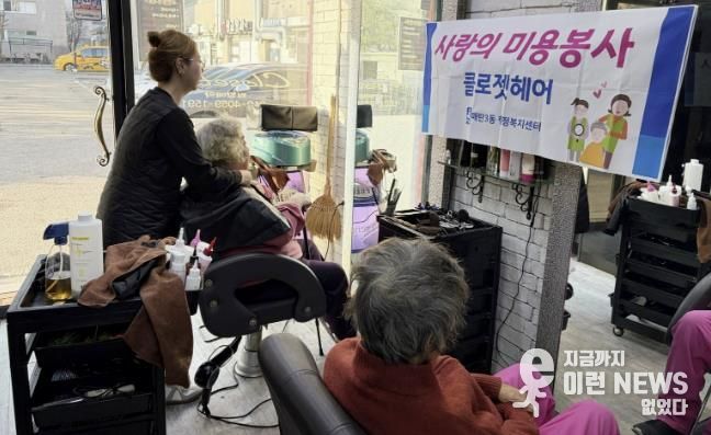 휴무일도 반납한 사랑… 수원시 영통구 매탄3동 클로젯헤어의 미용 나눔