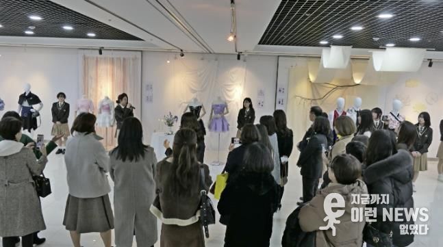 수원시 팔달구 매향여자정보고등학교 패션산업디자인과, 제1회 작품 전시회 열어
