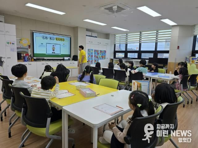 여주시 다함께돌봄센터 교동점, KB국민은행·YMCA 대학생 봉사단과 아동 경제교육 운영