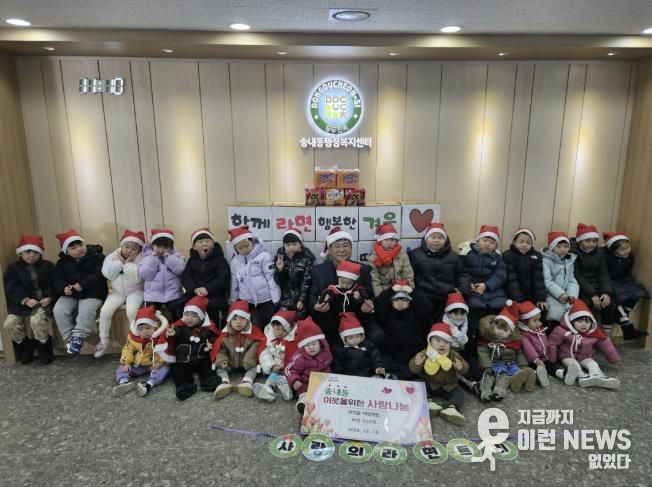 동두천시 송내동 아이꿈어린이집, 취약계층 위해 따뜻한 나눔 실천