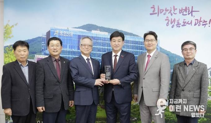 방세환 광주시장, ‘경강선 연장 추진위원회’로부터 감사패 수상