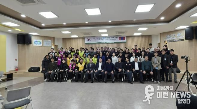 연천군 – 몽골 도르노드주, ‘미래의 숲·평화의 숲’ 한·몽 탄소중립 협력사업 공동 선포식 개최