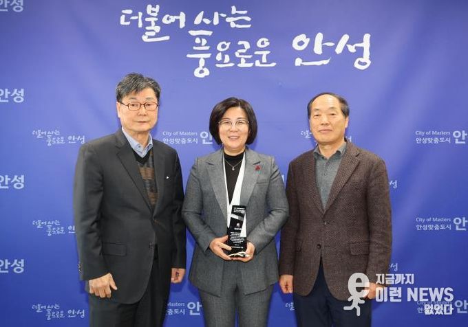 안성시, '복지정보안내도우미 사업' 우수기관 감사패 수여