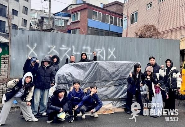 성남시청소년청년재단 양지유스센터 청소년운영위원회, 지역에 연탄 나눔 실천