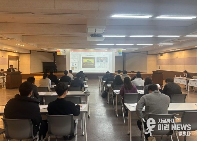 이천시, 2025년 하반기 건축 민원 담당자 업무연찬 교육 개최