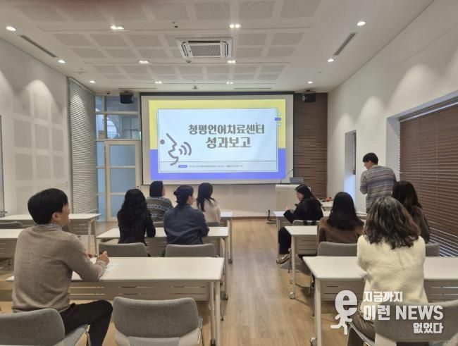 가평교육지원청