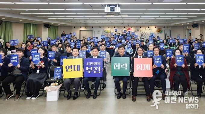 부천시의회 김병전 의장, 기부의 날 기념식 참석… 나눔 참여 독려