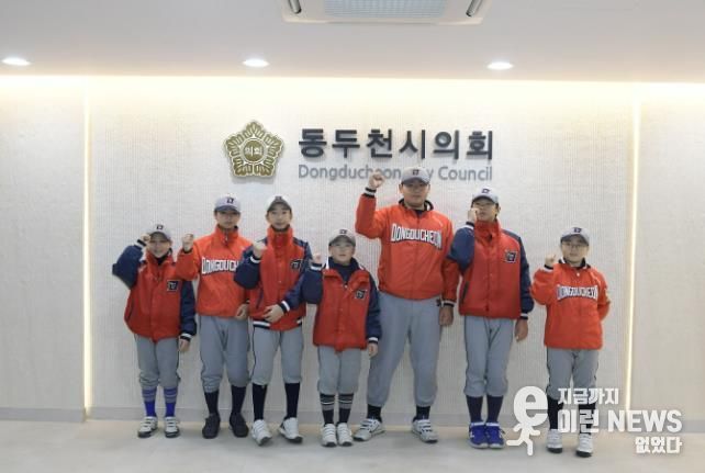 동두천시의회, 동두천 리틀야구단과 의회 견학 프로그램 진행