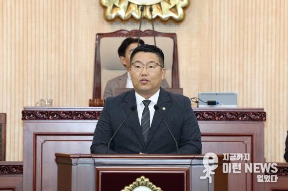 고양특례시의회 원종범 의원