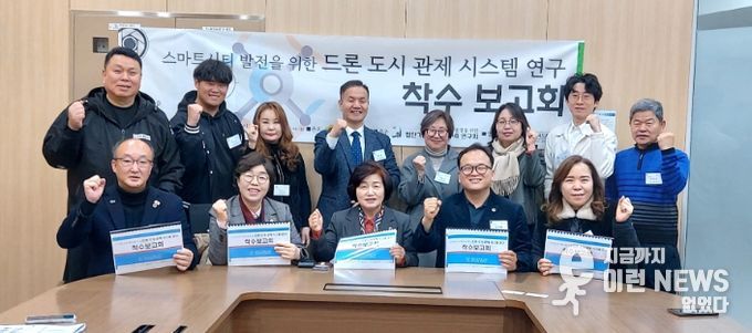 경기도의회 김동희 의원