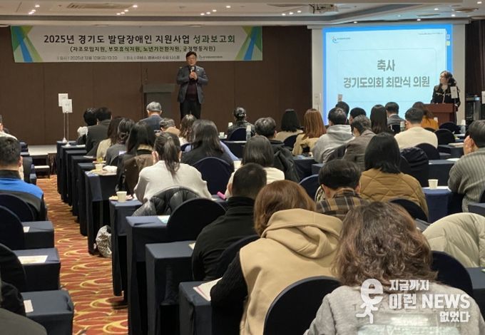 경기도의회 최만식 의원