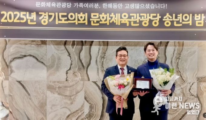 경기도의회 이학수 의원