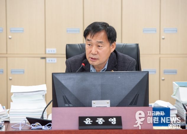 경기도의회 윤종영 의원