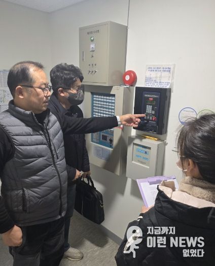 송탄보건소, 동절기 의료기관 화재 사고 예방을 위한 안전 점검!