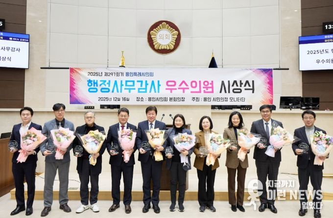 왼쪽부터 박병민, 김병민, 김길수, 이진규, 김진석, 김희영, 이윤미, 기주옥, 임현수, 김윤선 의원