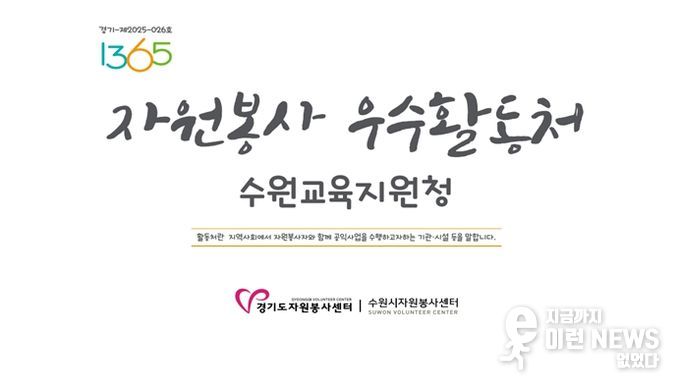 우수활동처 현판