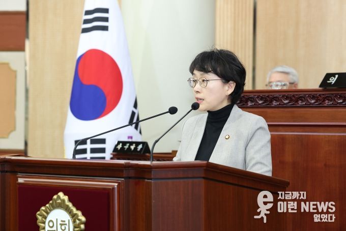 고양특례시의회 김해련 의원