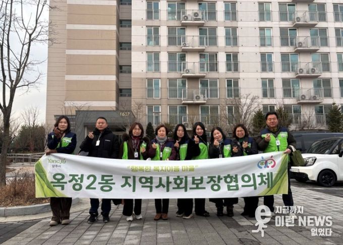 옥정2동 지역사회보장협의체, 복지 사각지대 해소 위한 5차 가정방문