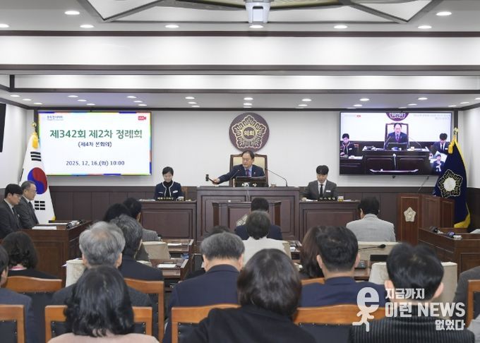 제342회 동두천시의회 제2차 정례회 폐회