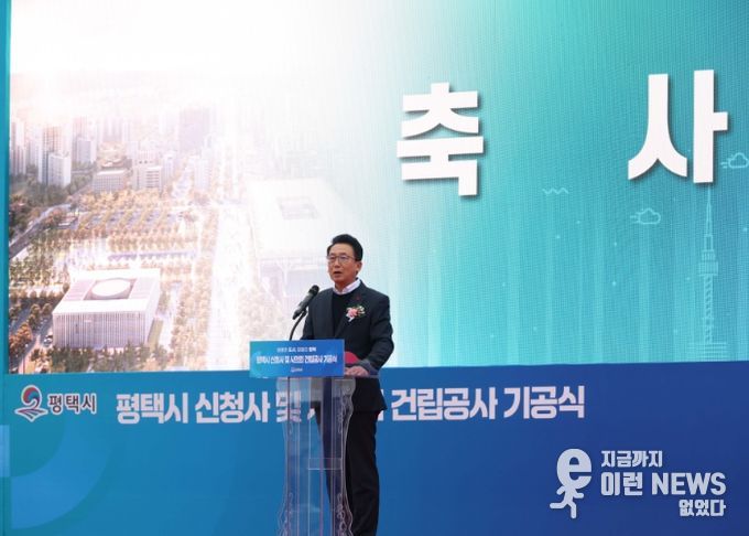 신청사 및 시의회 건립 기공식에서 축사하는 강정구 의장