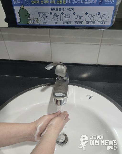 용인특례시는 수인성·식품매개 겨울철 감염병 예방활동을 강화하고 있다