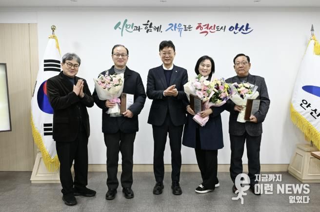 이민근 안산시장(가운데)이 16일 안산시청에서 사회복지시설 퇴직자들을 대상으로 감사패를 수여하고 함께 기념촬영을 하고 있다.