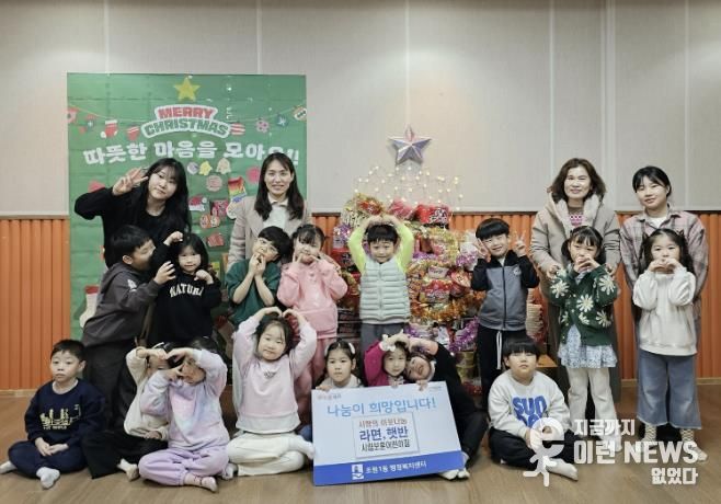 수원시 장안구 조원1동, 시립보훈어린이집으로부터 ‘사랑의 라면・햇반’ 온정 전달받아