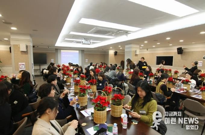 민주평통 의정부시협의회, '2025 여성리더와 평화통일 시민교실' 개최