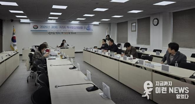 구리시, 2025년 하반기 적극 행정 우수사례 5건 선정