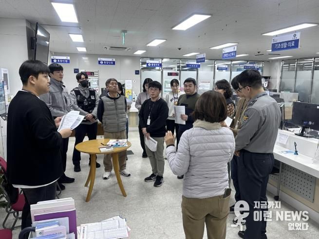 구리시 교문1동, 특이 민원 대응 역량 강화를 위한 모의훈련 실시