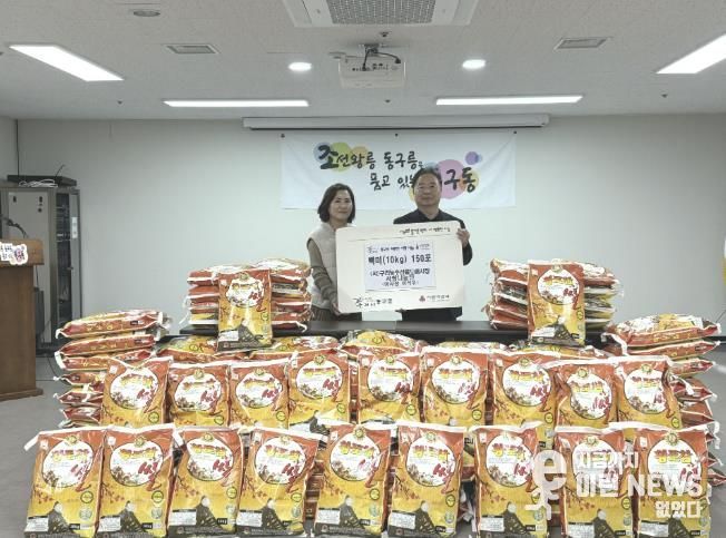 (사)구리농수산물도매시장 사랑나눔단, 구리시 동구동에 백미 150포 전달