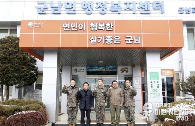 사자여단, 감사패 전달… 군(軍), 연천군 군남면에 감사의 마음을 전하다