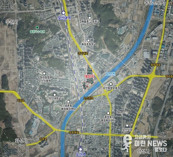 오산시, 궐동2구역 재개발사업 정비계획 결정 및 정비구역 지정