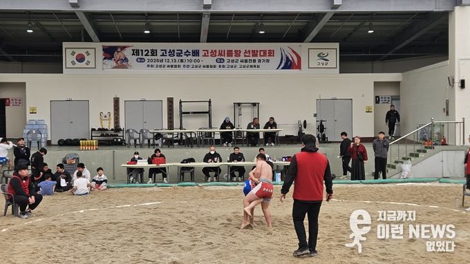 제12회 고성군수배 고성씨름왕 선발대회 마무리