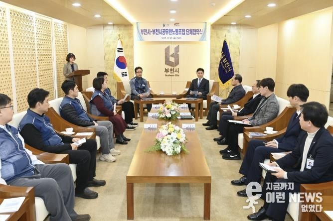 2025년 단체교섭 협약식 관계자들이 담소를 나누고 있다.