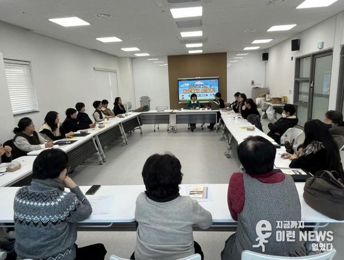 포천시, 여성친화도시 시민참여단 역량강화교육 실시