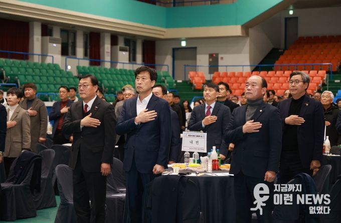 ‘2025년 합천군 체육인의 밤’성료