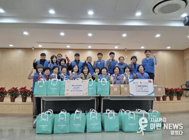 의왕시 내손1동지역사회보장협의체, 돌봄 사각지대 가구에 반찬 나눔 및 겨울용품 지원