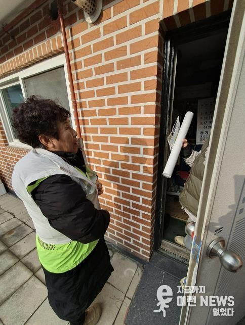 동두천시 상패동행정복지센터, 한파대비 복지사각지대 선제적 집중 발굴 추진