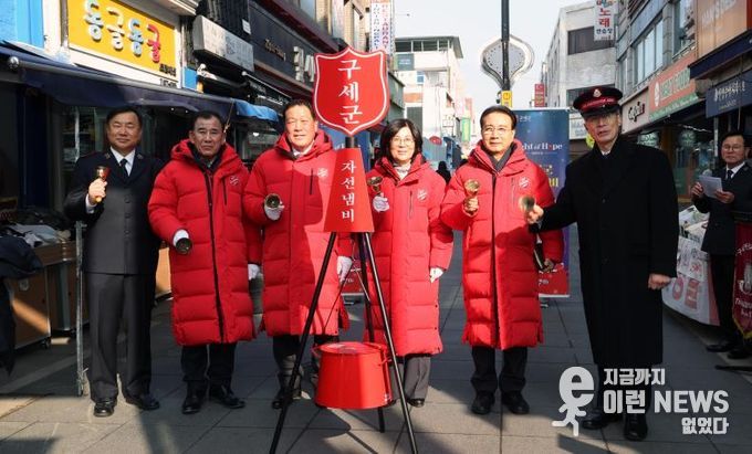 안성시, 희망의 종소리 울려 퍼져... 2025년 구세군 자선냄비 시종식 개최