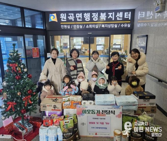 안성시 국공립오투그란데어린이집, 사랑의온도 높이는 나눔 실천!