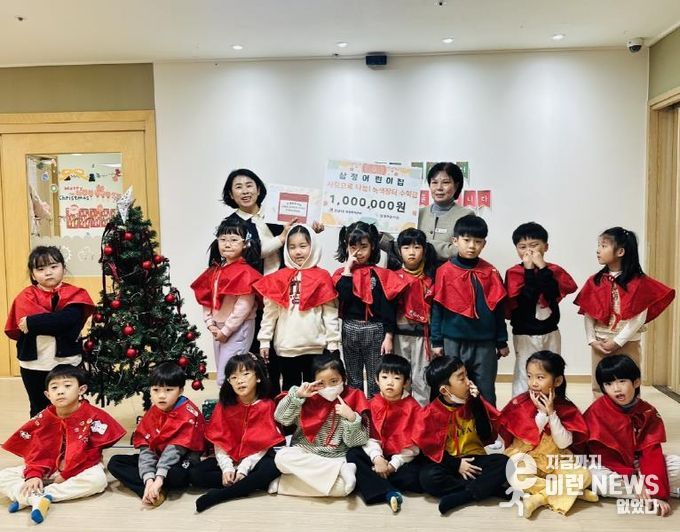 안성시 삼정어린이집, 아이들과 함께한 녹색장터 수익금 기탁