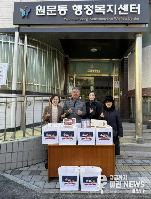 과천시 원문동, ‘이웃사랑 꾸러미’로 따뜻한 겨울 나눔 실천
