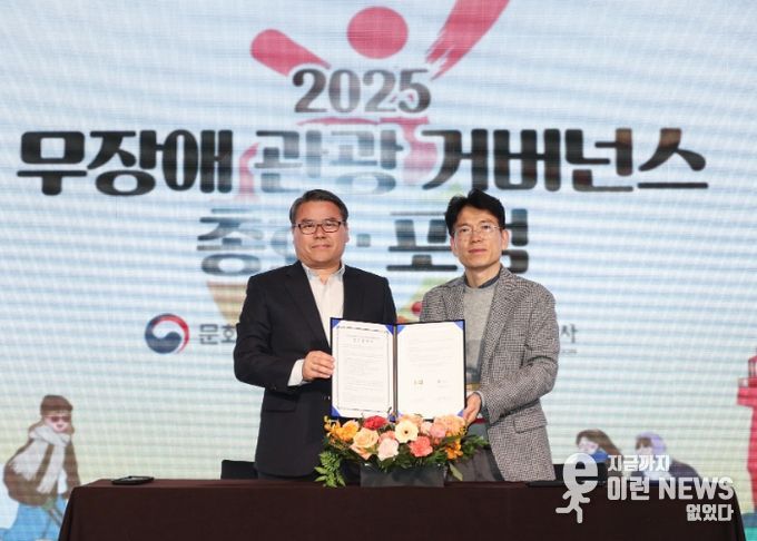 김포시(신승호 교육문화국장)가 한국관광공사와 열린 관광지 조성 협약을 체결하고 있다.