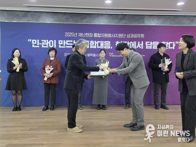 가평군자원봉사센터, 행정안전부 ‘재난관리 민관협력 유공 장관표창’ 수상