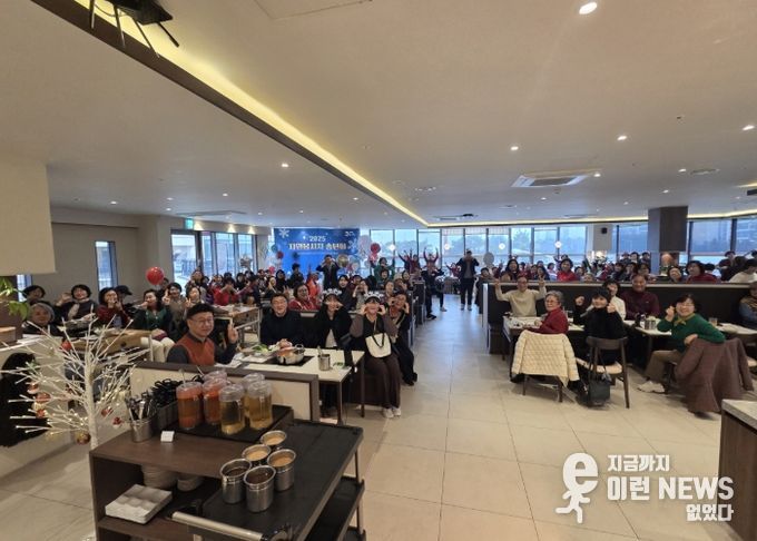 2025년 자원봉사자 송년회