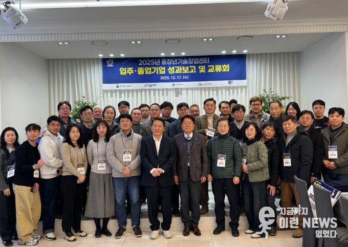 안양산업진흥원, 2025 안양 중장년 기술창업센터 성과보고·교류회 개최