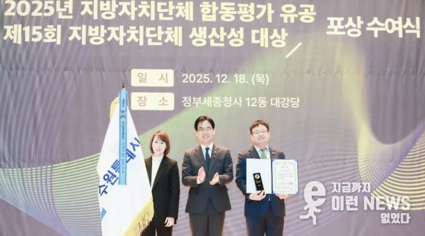 김현수 수원시 제1부시장(오른쪽)이 수상 후 기념촬영을 하고 있다.